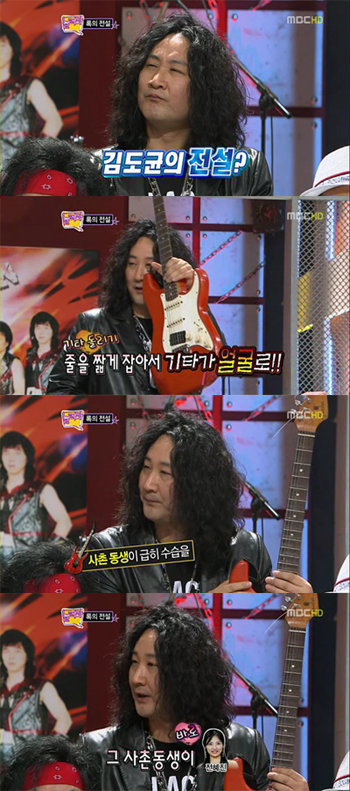 MBC ‘놀러와’에 출연한 록밴드 백두산 기타리스트 김도균. [사진=놀러와 캡처]