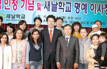 새날학교 정식 학력 인정 기념 및 명예이사장 추대식이 5일 정용화 한나라당 광주시장 예비후보(앞줄 왼쪽에서 네 번째)와 이천영 교장(왼쪽에서 다섯 번째) 등이 참석한 가운데 열렸다. 사진 제공 광주새날학