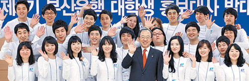 부산은행 홍보대사로 뽑힌 지역 대학생 25명이 6일 발대식을 가졌다. 사진 제공 부산은행