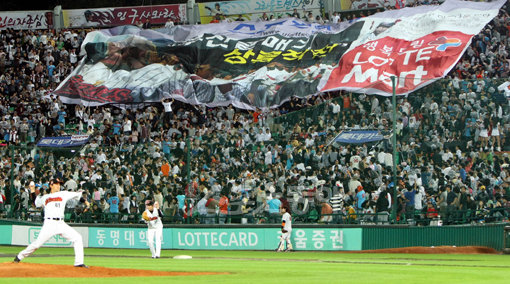 한국 갤럽 조사에 따르면, 국내 최고 인기구단은 롯데였다. 7년간의 암흑기에서 벗어나 포스트시즌에 처음 진출한 2008년에 1위로 도약했고, 부산·울산·경남에서는 64.2%%의 압도적인 지지를 얻었다. 2008년 준플레이오프에서도 사직구장은 만원 관중의 열기로 가득했다.스포츠동아DB