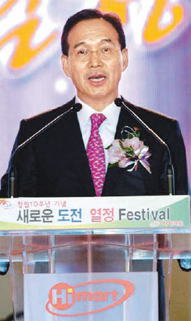 사진 제공 하이마트