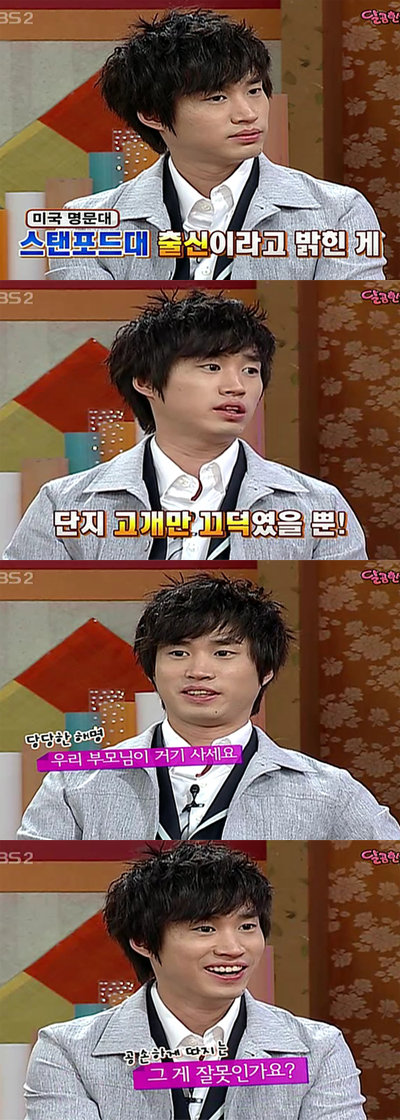 KBS ‘달콤한 밤’에 출연한 타블로. [사진=‘달콤한 밤’ 캡처]