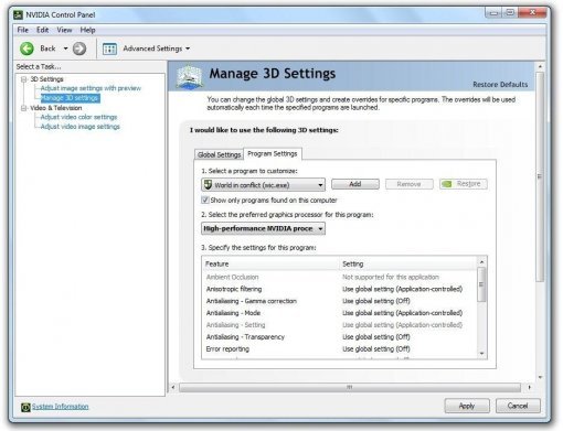 엔비디아 옵티머스 기술의 내부 드라이버 설정 화면