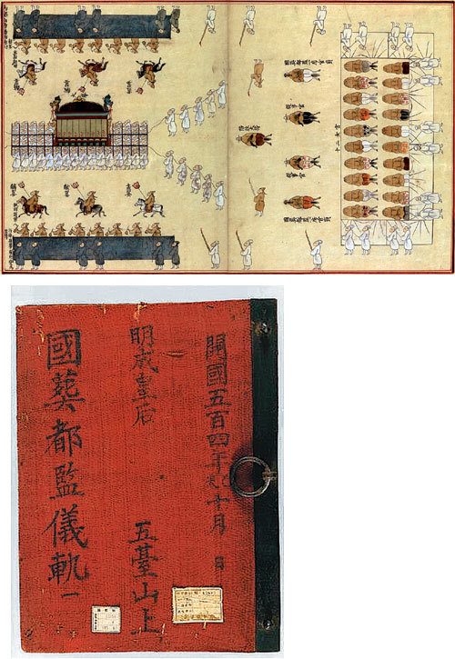 프랑스가 약탈해 간 외규장각 도서 가운데 하나인 ‘영조정순왕후가례도감의궤’(위)와 일본 궁내청에 있는 것과 동일한 ‘(명성황후) 국장도감의궤’(서울대 규장각 소장). 사진 제공 문화재청