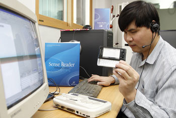 1급 시각장애인인 송오용 엑스비전 테크놀로지 대표가 컴퓨터 화면 내용을 읽어주는 시각장애인용 프로그램 ‘센스리더’를 이용하고 있다. 전영한 기자