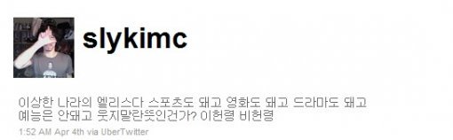 가수 김C는 4일 자신의 트위터를 통해 방송사들이 유독 예능 프로그램만 결방하는 것에 대해 쓴소리를 했다.