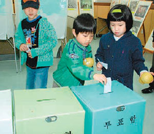 지난해 4월 대전 유성구 솔로몬 파크의 법페스티벌에 참가한 어린이들이 투표 체험을 해보고 있다. 지명훈 기자