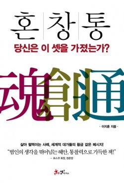 이지훈 지음, 쌤앤파커스, 304쪽, 1만4000원
