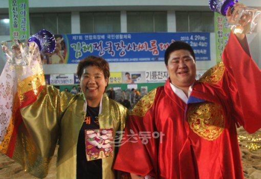 남·녀 통합장사의 환호 우승자만이 입을 수 있는 영광의 곤룡포를 입고 관객들의 환호에 답하고 있는 송송화 선수(왼쪽)와 김기영 선수.사진제공｜국민생활체육전국씨름연합회