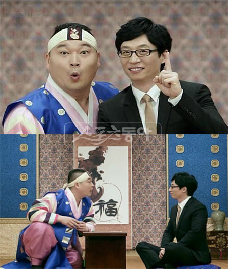 신한금융지주 ‘국민 MC’ 강호동-유재석. 사진출처 | 방송화면캡처