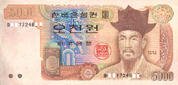 한국은행이 공개한 5000원 구권 위조지폐. 선명도가 떨어지는 데다 빛에 비춰 보면 숨겨진 인물 초상이 나타나는 식의 위조방지장치도 없다. 사진 제공 한국은행