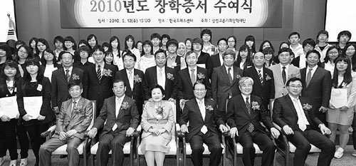 12일 서울 중구 태평로 한국프레스센터에서 열린 삼성고른기회장학재단 ‘2010년도 장학증서 수여식’을 마친 뒤 참석자들이 기념 촬영을 하고 있다. 첫줄 왼쪽부터 성균관대 서정돈, 고려대 이기수, 이화여대 이배용 총장, 손병두 삼성고른기회장학재단 이사장, 연세대 김한중, 한국예술종합학교 박종원 총장. 사진 제공 삼성고른기회장학재단