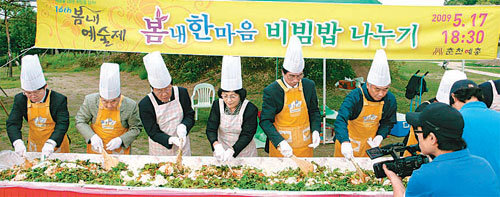 지난해 열린 봄내예술제의 한마음비빔밥나누기. 사진 제공 춘천예총