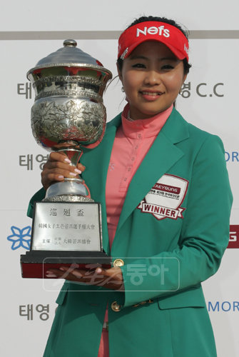 제24회 한국여자오픈 골프대회에서 우승을 차지한 양수진이 우승트로피를 들고 활짝 웃고 있다. [사진제공=KLPGA]