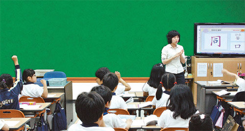 최근 다양한 방법으로 한자 수업을 진행하는 학교가 늘고 있다. 서울 추계초등학교 3학년 2반 학생들이 아침자율학습 시간을 활용해 한자급수시험대비 한자공부를 하고 있다.
