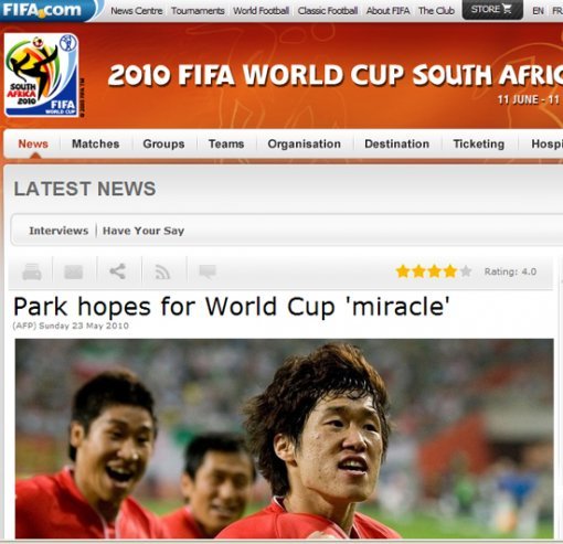 사진출처=국제축구연맹(FIFA) 공식 홈페이지 캡처.