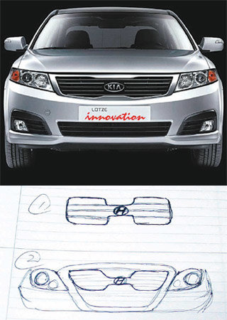 2008년 5월 기아자동차가 발표한 중형 승용차 ‘로체 이노베이션’의 라디에이터 그릴(위쪽)과 아마추어 디자이너 백모 씨가 2005년 8월 현대자동차 측에 제안한 그릴 스케치(아래쪽). 백 씨는 기아차가 자신의 디자인을 동의 없이 사용했다며 최근 민사소송을 제기했다. 사진 제공 기아자동차, 법무법인 남강