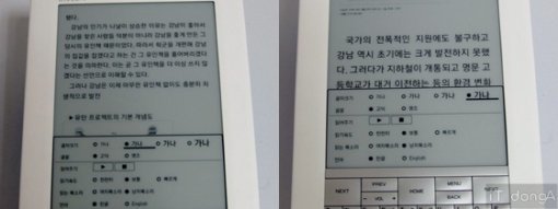 폰트 크기에 따라 1페이지에 나오는 텍스트의 양이 달라진다