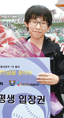 행운의 주인공은 야구장을 처음 찾은 13세 소년이었다. 30일 인천 문학구장을 찾아 프로야구 통산 1억 번째 관중이 된 안백철 군은 프로야구 평생 입장과 11월 광저우 아시아경기 초청 등의 행운을 누렸다. 사진 제공 SK 와이번스