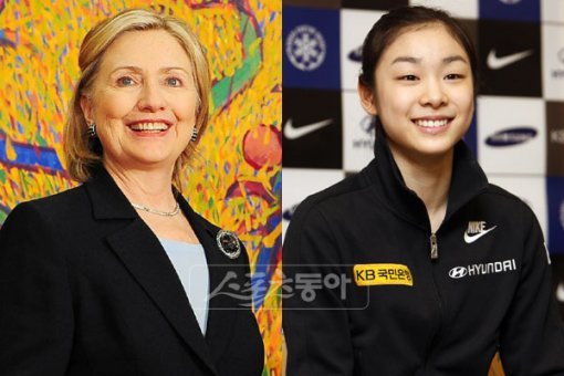 힐러리 김연아. 동아일보/스포츠동아