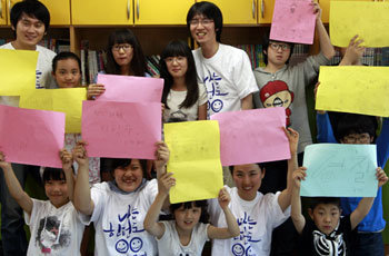 ‘도전 골든벨’ 출신 퀴즈의 달인들이 꿈의 전도사로 나섰다. 서울 송파구 마천종합사회복지관에서 어린이들이 ‘골맺사’ 언니 오빠들과 함께 꿈을 그린 도화지를 들고 활짝 웃고있다. 홍진환 기자