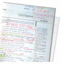 수업 시간 선생님의 설명 내용을 꼼꼼히 필기한 김 군의 교과서.