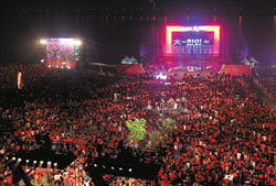 17일 서울 한강시민공원 반포지구 플로팅아일랜드에 모인 시민들이 응원전을 펼치고 있다. 이날 플로팅아일랜드에는 5만여 명(경찰추산)의 시민이 모여 대한민국을 응원했다. 양회성 기자 yohan@donga.com