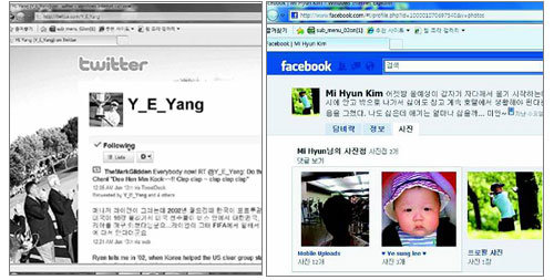 골프 스타 사이에 인터넷 공간에서 인맥을 쌓고 정보를 교환하는 소셜 네트워크가 유행하고 있다. 시시콜콜한 뒷이야기와 개인감정을 
드러내 호평을 받고 있는 양용은의 트위터(왼쪽). 주부 골퍼 김미현은 페이스북을 통해 운동과 육아를 병행하는 데 따른 애환을 
드러내고 있다. 동아일보 자료 사진