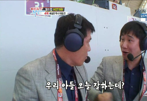 사진출처=  SBS ‘태극기 휘날리며’ 화면 캡처