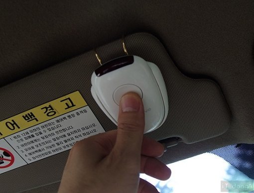 햇빛가리내에 붙여놓고 필요할 때마다 살짝 눌러 음성인식 프로그램을 실행할 수 있다