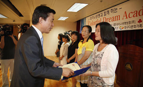 22일 대구시청에서 열린 ‘컬러풀 드림 아카데미’ 제1기 수료식에서 결혼이주여성들이 김범일 대구시장(왼쪽)으로부터 상장을 받고 있다. 사진 제공 대구시