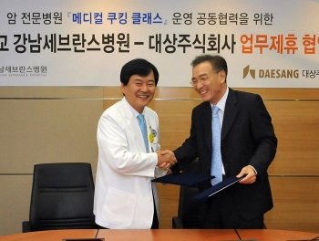 29일 오전 서울 강남구 도곡동 연세대 강남세브란스병원에서 박성칠 대상㈜ 사장(오른쪽)과 조우현 강남세브란스병원장이 ‘메디컬 쿠킹 클래스’ 업무제휴 협약을 맺은 뒤 악수하고 있다. 사진 제공 대상