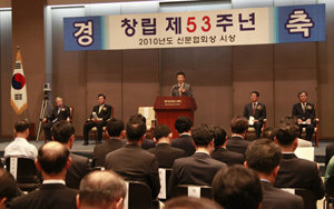 29일 서울 중구 태평로 한국프레스센터에서 열린 한국신문협회 창립 53주년 기념식에서 김재호 회장(동아일보 사장·가운데)이 
기념사를 하고 있다. 홍진환 기자 jean@donga.com