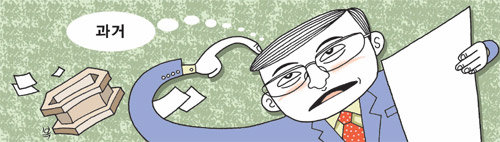 일러스트레이션 김남복 기자