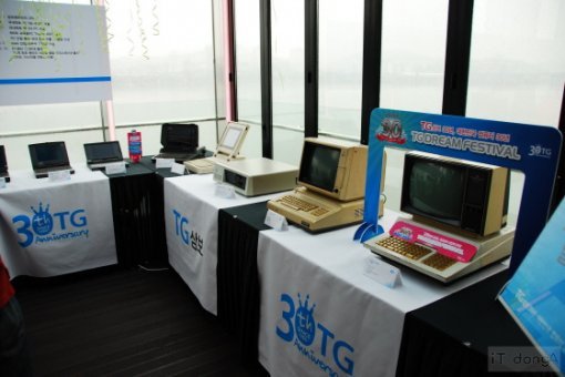 30주년 행사장에 있던 TG삼보 컴퓨터들