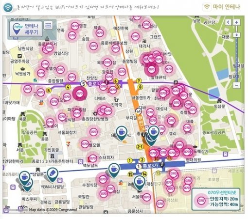 서울 종로 3가 근처의 LG 070 와이파이 표시