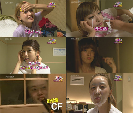 사진출처= KBS2 ‘청춘불패’ 화면 캡처