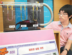 이준엽 군이 자신이 발명한 ‘피토관 실험 키트’를 소개하고 있다. 변영욱 기자 cut@donga.com
