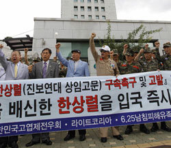 “입국 즉시 구속하라” 라이트코리아와 고엽제전우회 등 우파단체 회원들이 22일 서울 서초구 서초동 대검찰청 앞에서 당국의 허가 없이 방북한 한상렬 한국진보연대 상임고문을 입국 즉시 구속하라고 요구하는 집회를 열고 있다. 김재명 기자