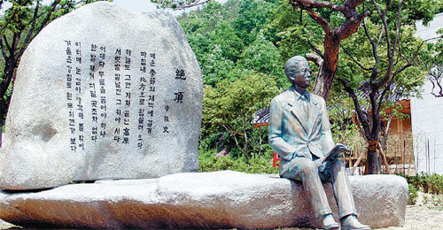 이육사문학관 내 ‘절정’ 시비 앞에 있는 이육사 좌상. 매년 열리는 문학제에는 수천 명이 찾아 그의 정신을 기린다. 사진 제공 안동시