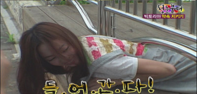 사진출처=KBS ‘청춘불패’ 방송화면 캡처.