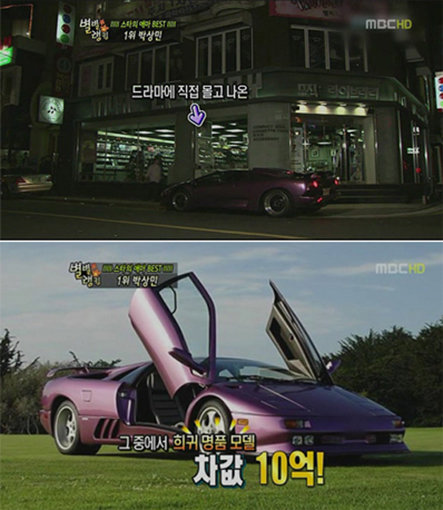 사진출처= MBC ‘섹션 TV 연예통신’ 화면 캡처