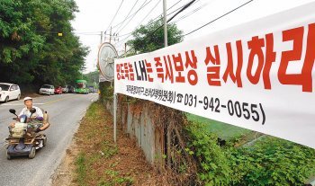 한국토지주택공사(LH)가 사업을 전면 재검토하겠다고 밝히자 이에 반발하는 움직임이 곳곳에서 일어나고 있다. 경기 파주시 교하읍 다율리에는 LH 파주 운정3지구 사업의 조속한 재개를 촉구하는 현수막들이 걸려 있다. 파주=양회성 기자