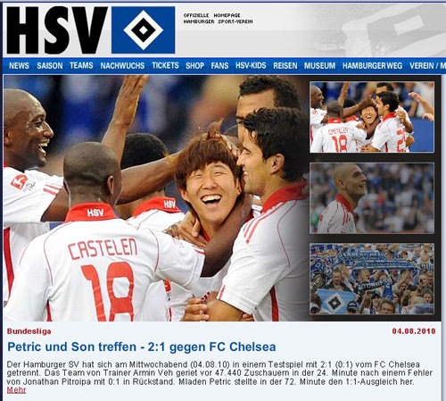 [사진제공 =손흥민의 결승골을 헤드라인 뉴스로 보도한 독일 프로축구 함브루크 공식 홈페이지 ((http://www.hsv.de/) ]