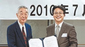 이투스청솔 김형중 대표(오른쪽)와 일본 가나가와 치과대학의 사토사다오 총장은 지난달 1일 가나가와 치과대학에서 글로벌 인재 양성을 위한 상호교류협정을 체결했다. 사진 제공 이투스청솔