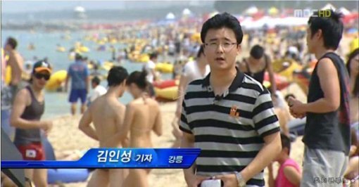 사진출처=MBC 방송화면 캡처.