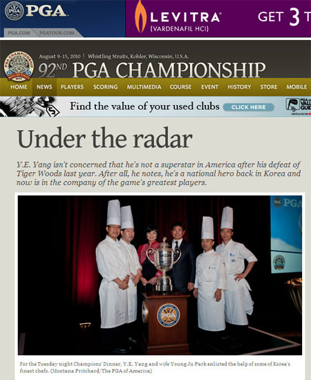 사진출처=미국프로골프(PGA) 공식홈페이지.