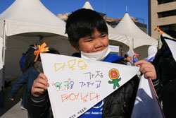 아이들이 원하는 세상은 어떤 모습일까. 전국에서 선발된 아동청소년대표 120명이 24일부터 26일까지 ‘아동이 원하는 환경’을 알릴 계획이다. 지난해 11월 열린 대한민국아동총회에 참가한 어린이. 사진 제공 한국아동단체협의회