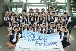 16일 인천공항에서 삼성 열린장학금을 받은 장학생들이 몽골 울란바토르로 출국하기에 앞서 파이팅을 외치고 있다. 사진 제공 삼성그룹