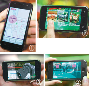 ① 실내에서도 현재 위치를 찾는 게 가능해졌다. 무선랜(Wi-Fi)을 이용하면 된다. 23일 서울 강남구 삼성동 코엑스몰에서 관련 스마트폰 애플리케이션을 실행해 보니 현재 위치가 녹색점으로 표시된다. ② 카메라화면을 대면 주변 가게 정보들이 뜬다. ③ 주변 상점과 관련된 상품을 검색할 수 있다. ④ 사용할 수 있는 쿠폰도 쉽게 찾을 수 있게 된다. 사진 제공 삼성SDS